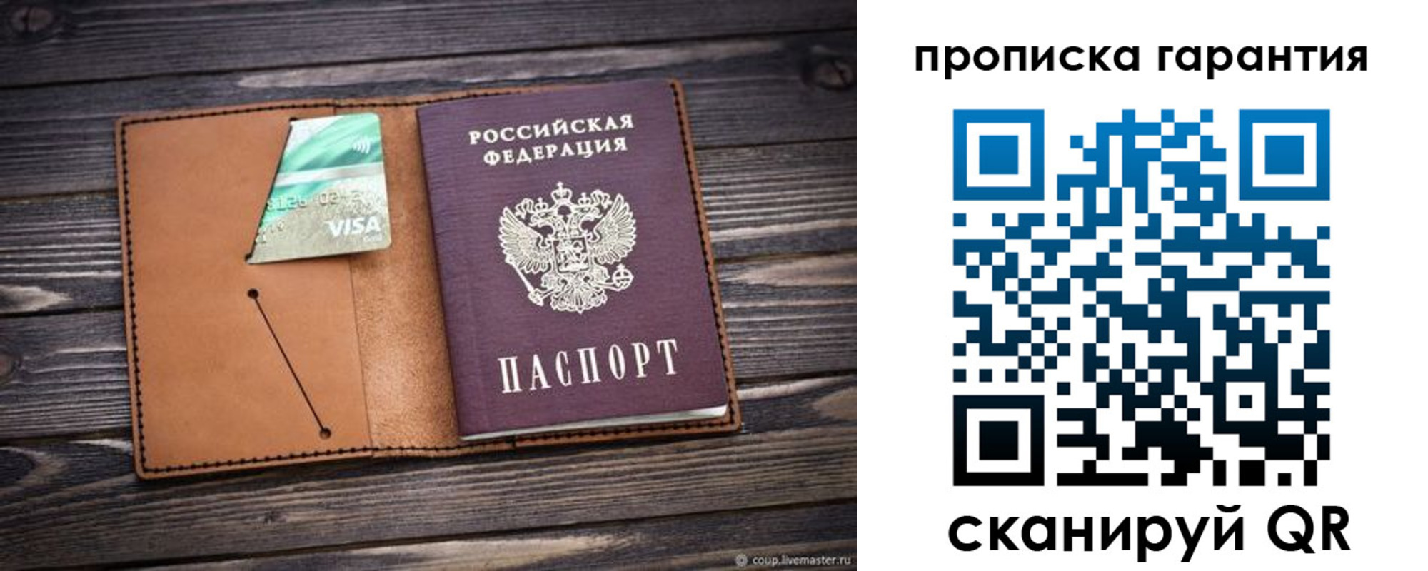 регистрация для школы в Асбесте