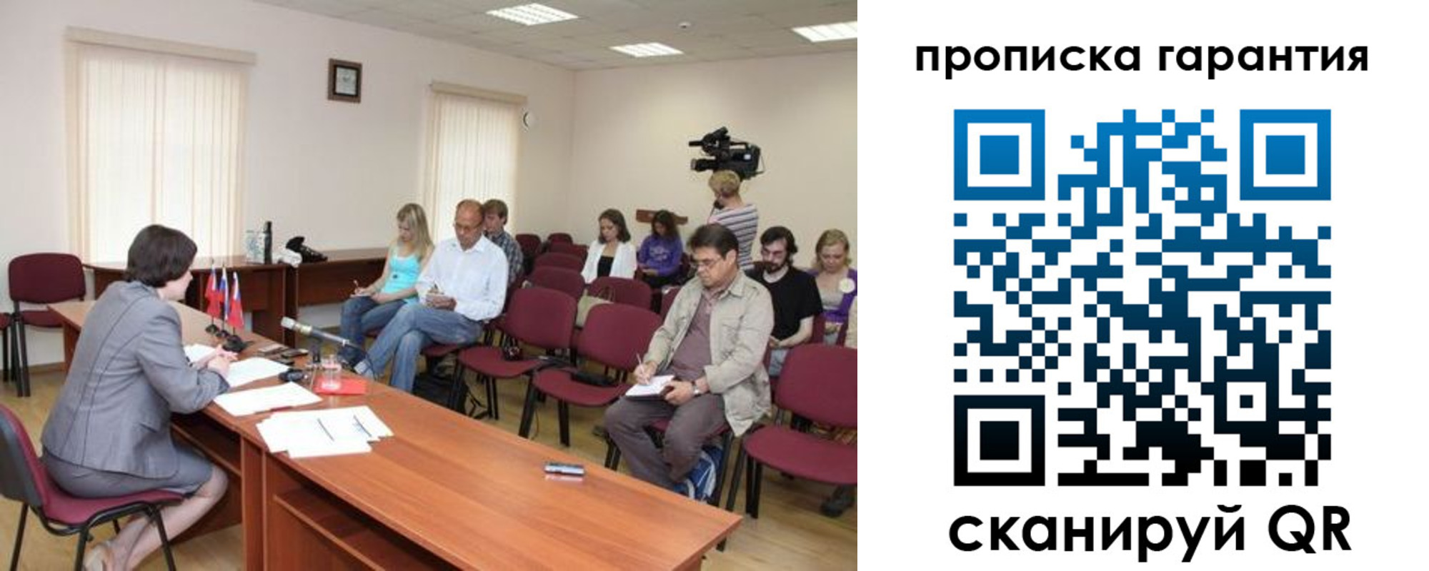 временная регистрация для школы в Асбесте