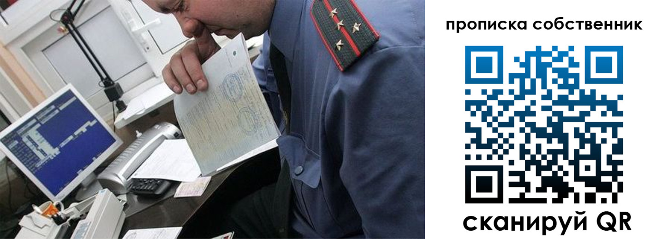 форма 3 в Асбесте