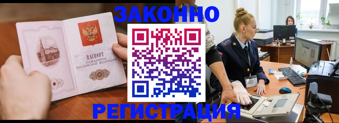 найти адрес прописки в Асбесте