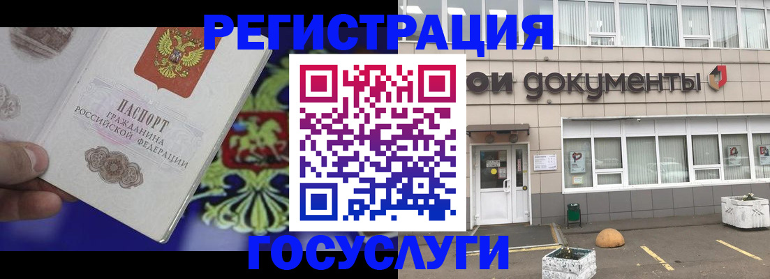 временная регистрация в квартире в Асбесте